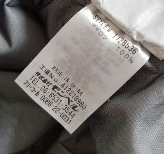 mont-bell　現行販売品　　ほぼ新品　ストームクルーザー　レディースL