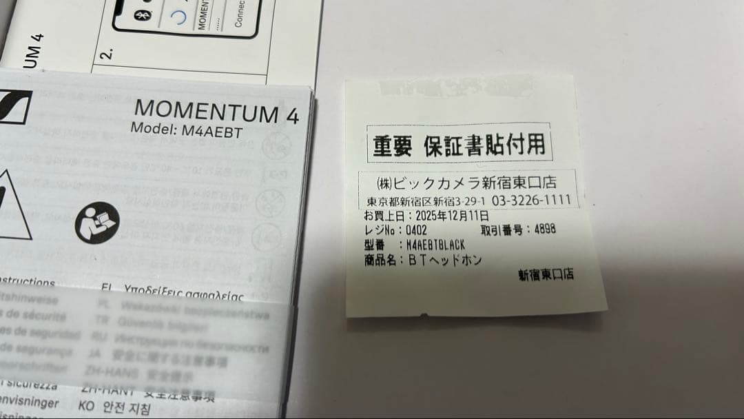 t*g様 Sennheiser Momentum 4 Wireless