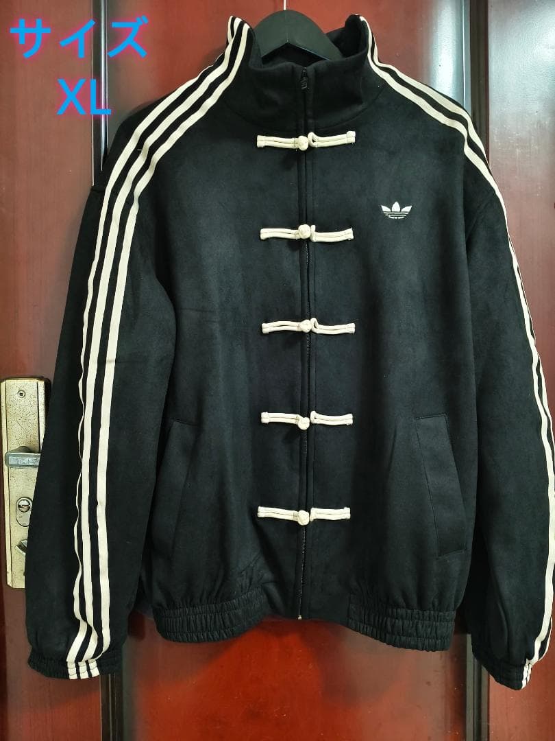 新品 アディダス 中国限定 蛇年トラックジャケット ブラック XL