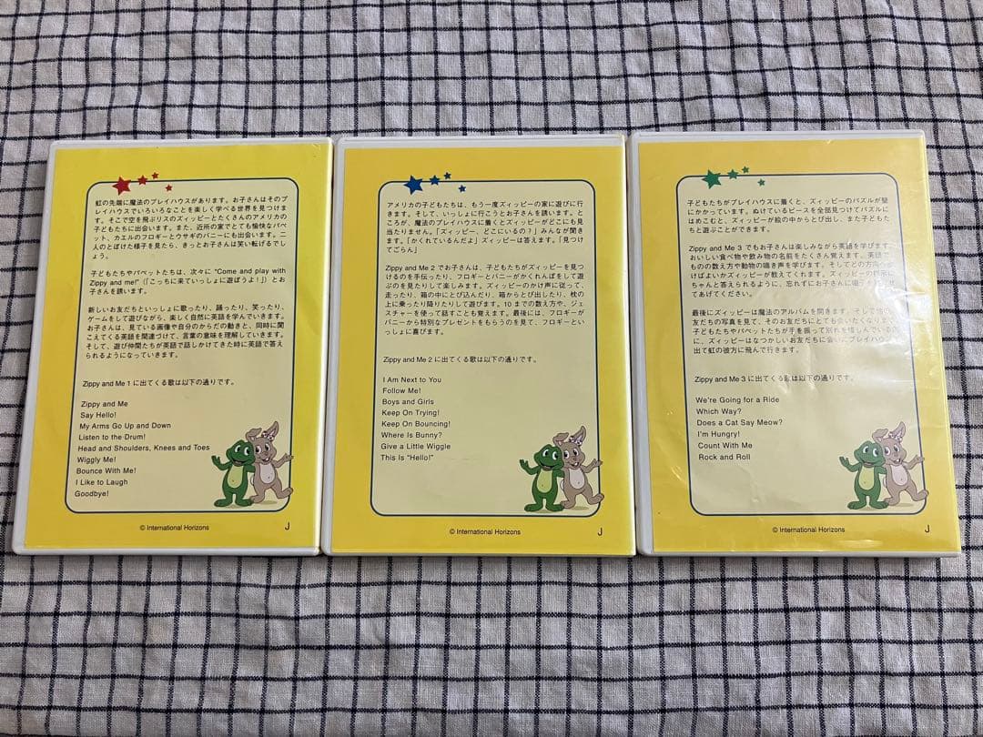 【おうち英語】ディズニー英語システム Zippy and Me DVD1-3巻