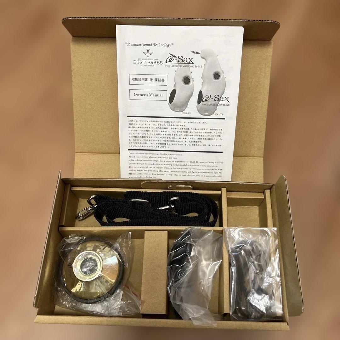 BEST BRASS ベストブラス ES3-AS アルトサックス 消音器 防音
