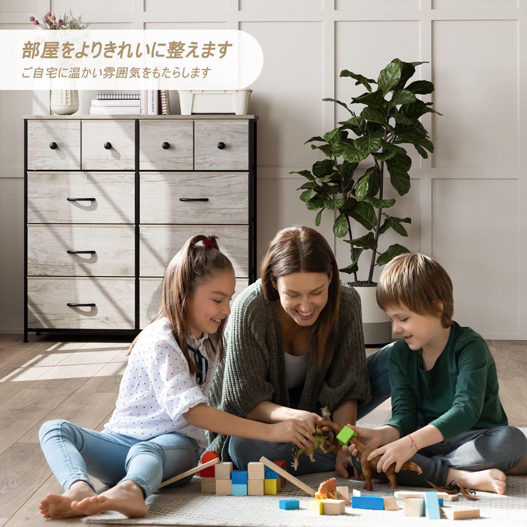 チェスト タンス 収納チェスト 4段10杯 オーガナイザー 収納ケース