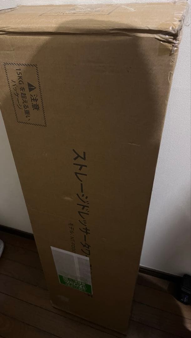 チェスト タンス 収納チェスト 4段10杯 オーガナイザー 収納ケース