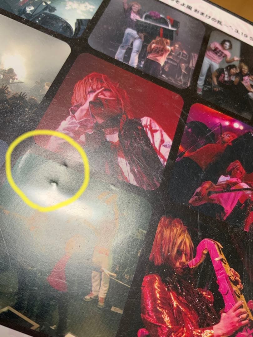 【初回限定盤】ゴールデンボンバー　STYLISH WEAPON'10