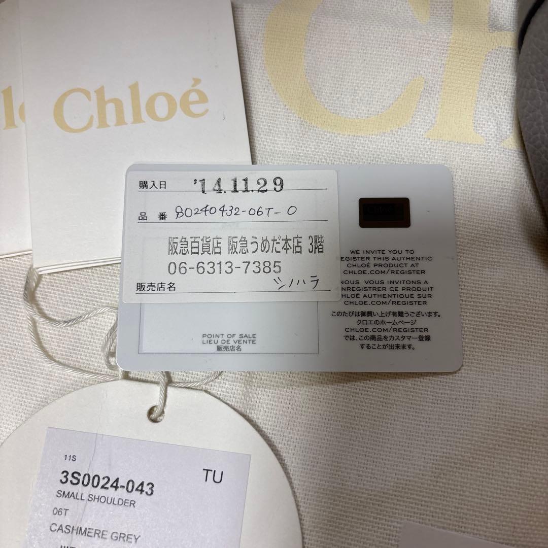 Chloe クロエ パラティ 2way ハンドバッグ ショルダーバッグ