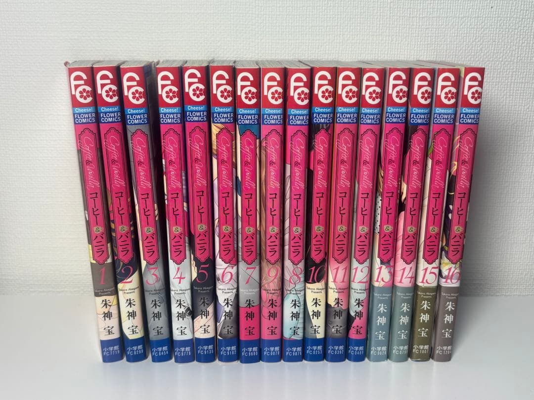 コーヒー＆バニラ16巻セット