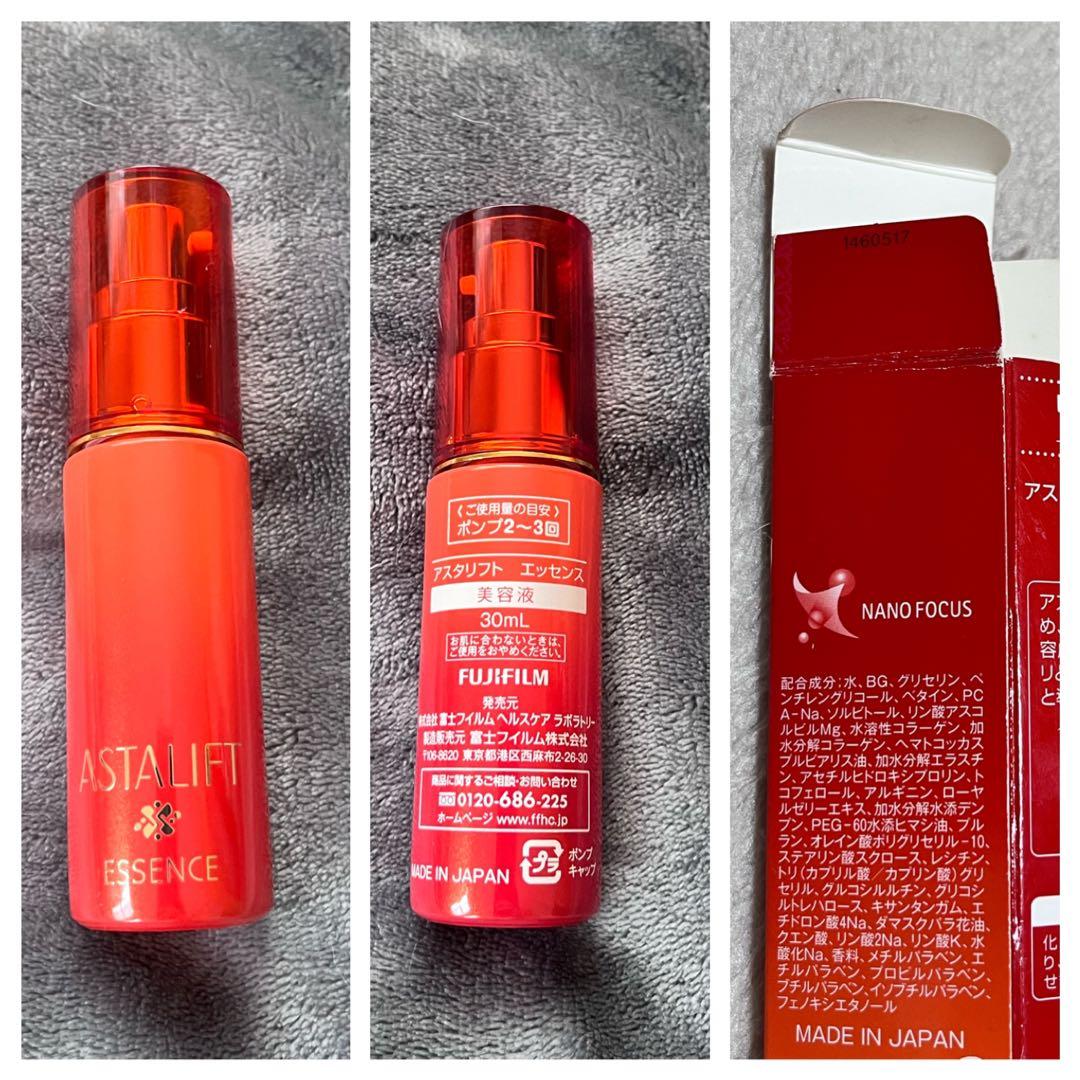 ASTALIFT スキンケア等10点セット