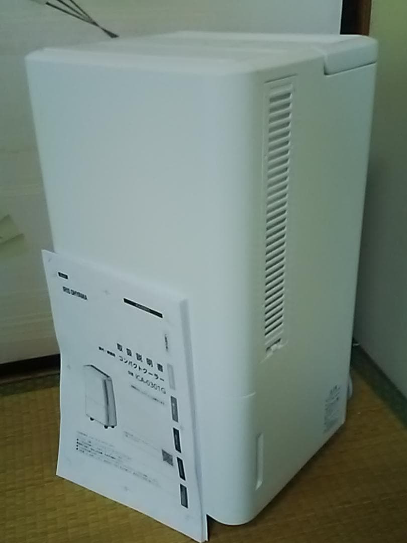 2024年　美品　動作確認済　ICA-0301G　アイリス　説明書　クーラー