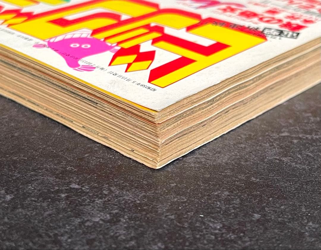 ●ビッグコミックスピリッツ 1983年 No.9 ●新連載 鉄の処女JUN