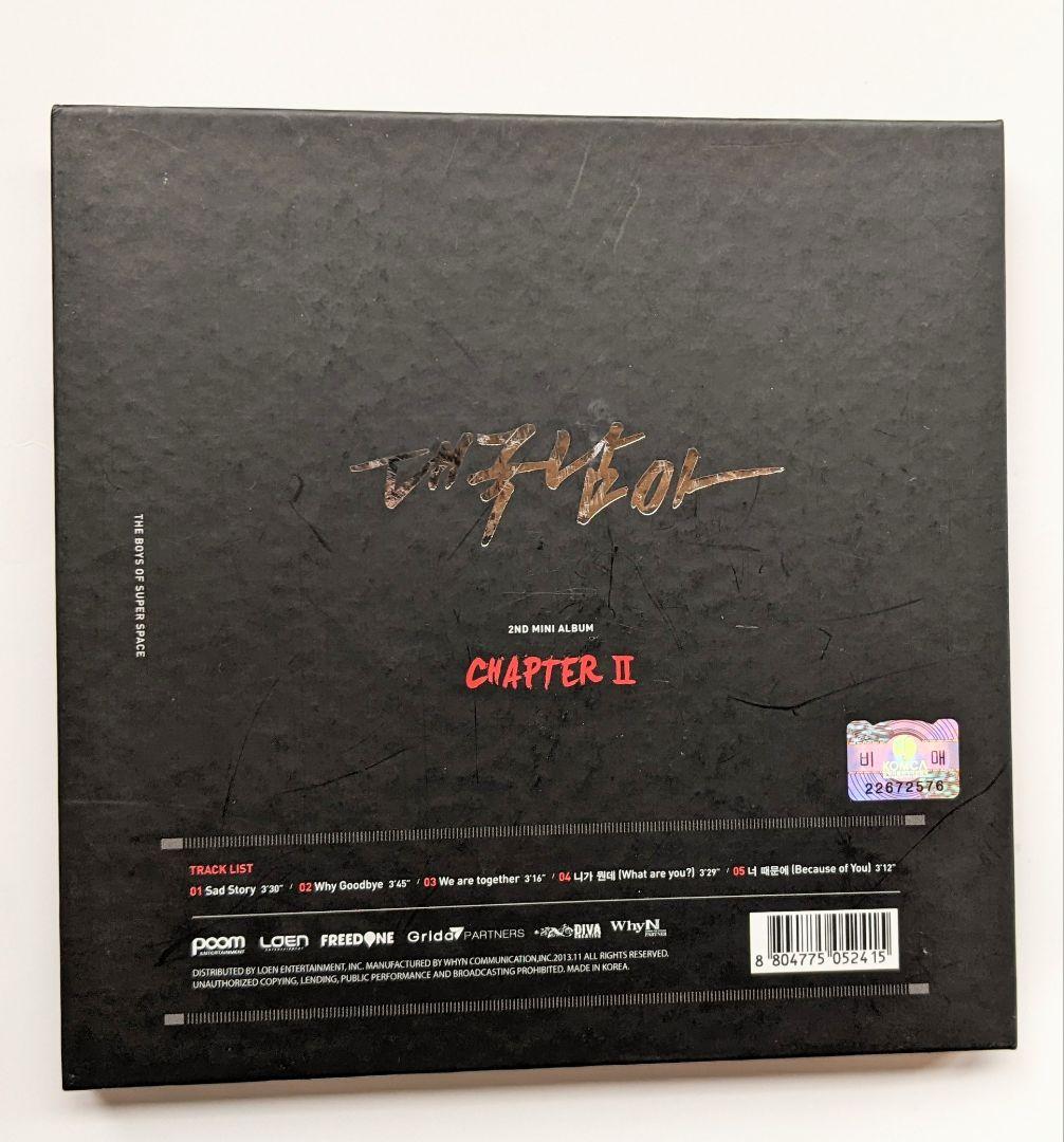 ★非売品★大国男児◆2ndミニアルバム◆Chapter II◆サインCD