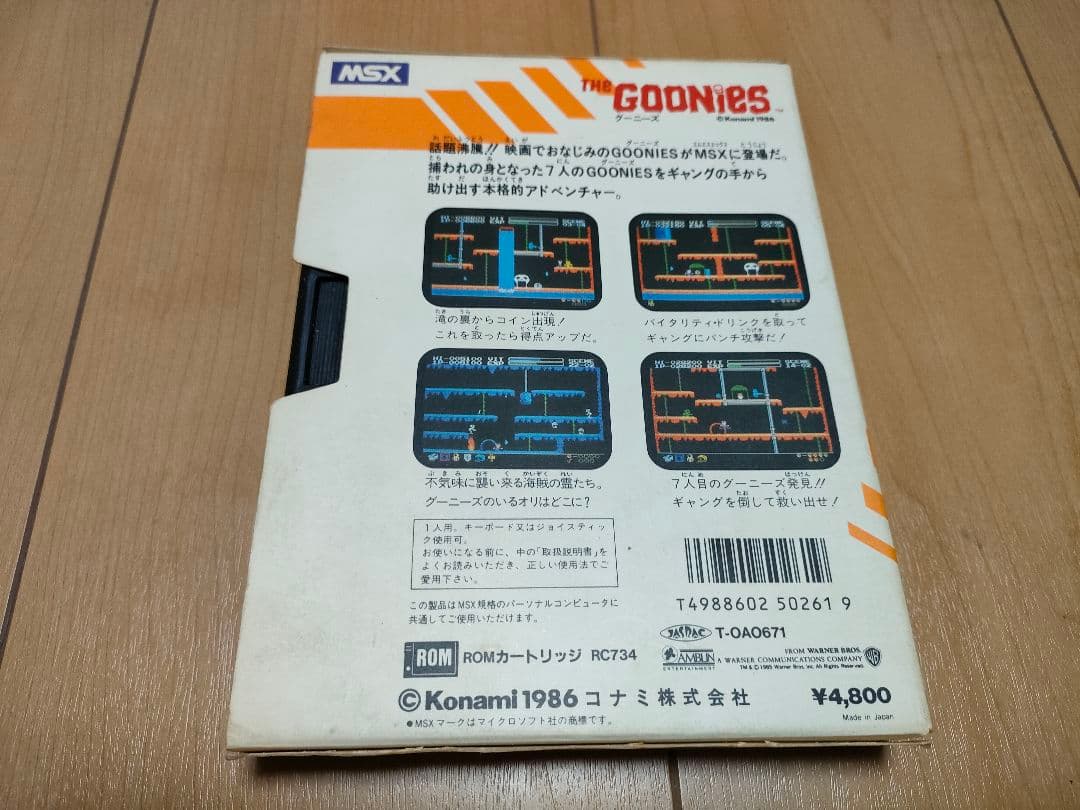 MSX Konami グーニーズ & ツインビー 説明書無し 希少