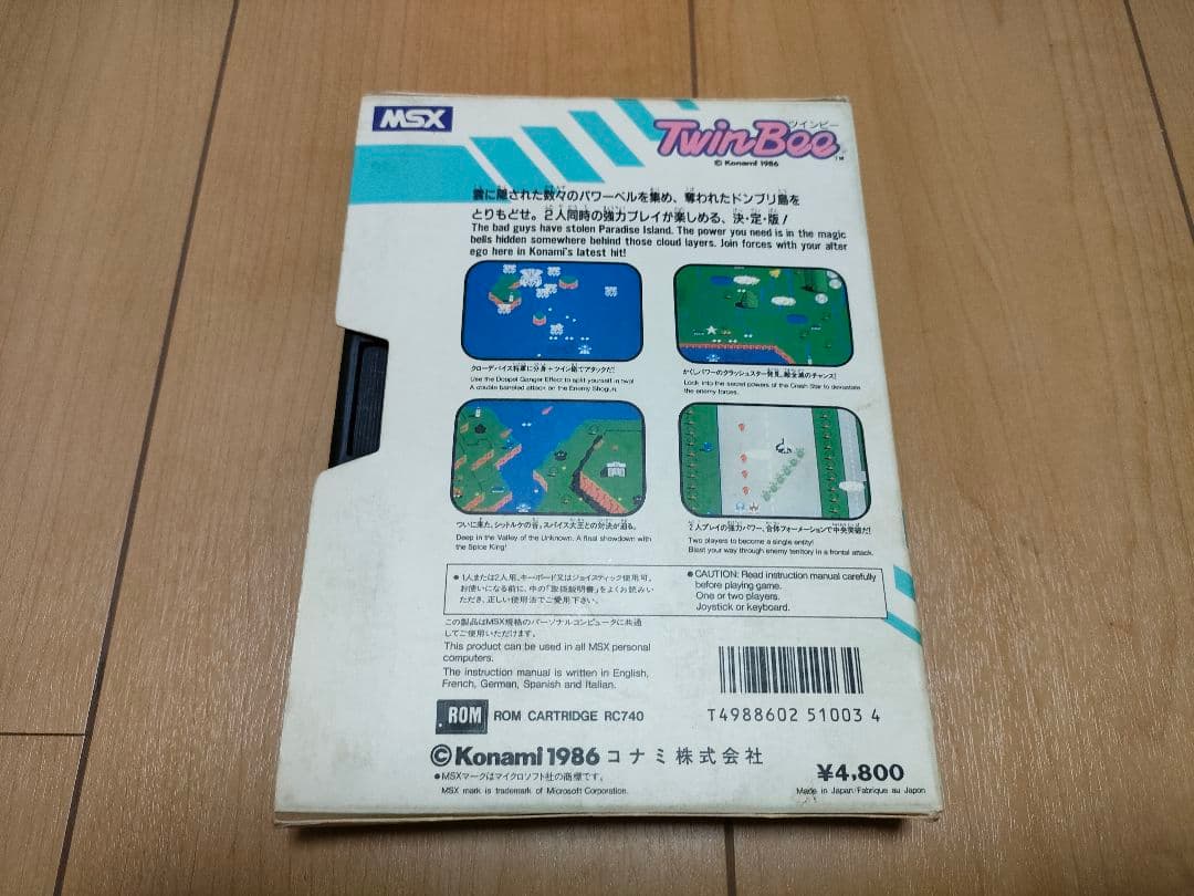 MSX Konami グーニーズ & ツインビー 説明書無し 希少