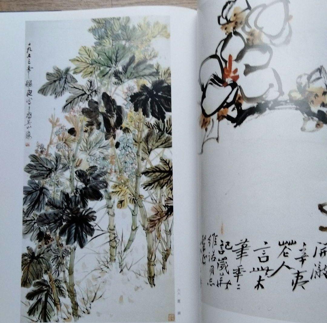 中国水墨画巨匠花鳥画人気大家 【吳茀之大型画集】希少貴重中国美術研究者の座右の書