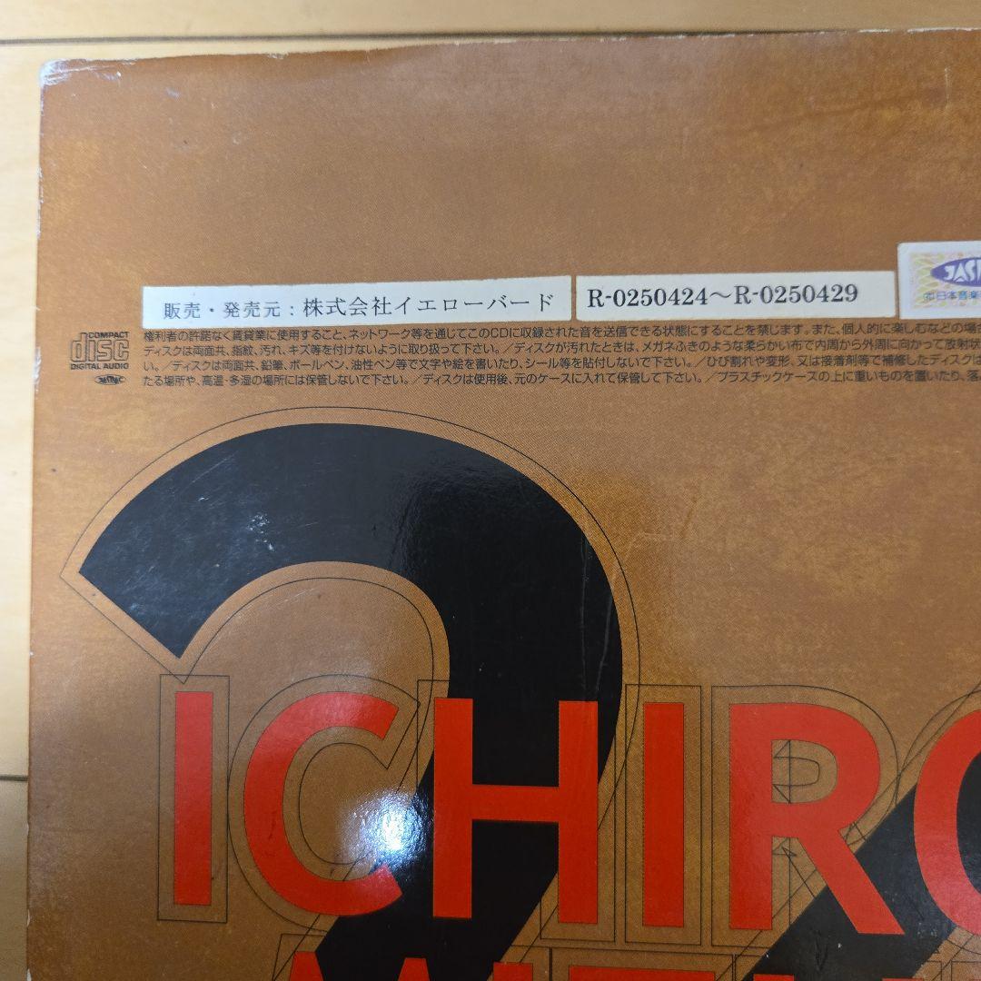 【貴重!】水木一郎の24時間、1000曲のライブドキュメントCD