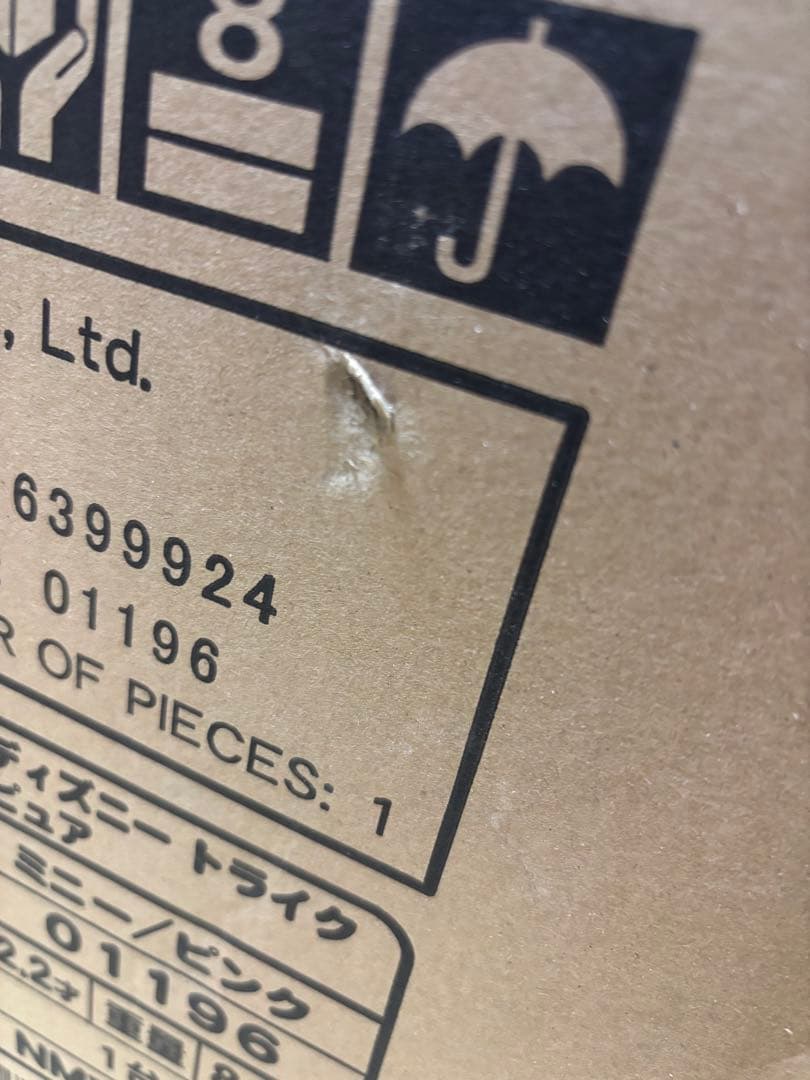 【新品・未開封】ディズニートライクピュア ピンク/ミニー三輪車