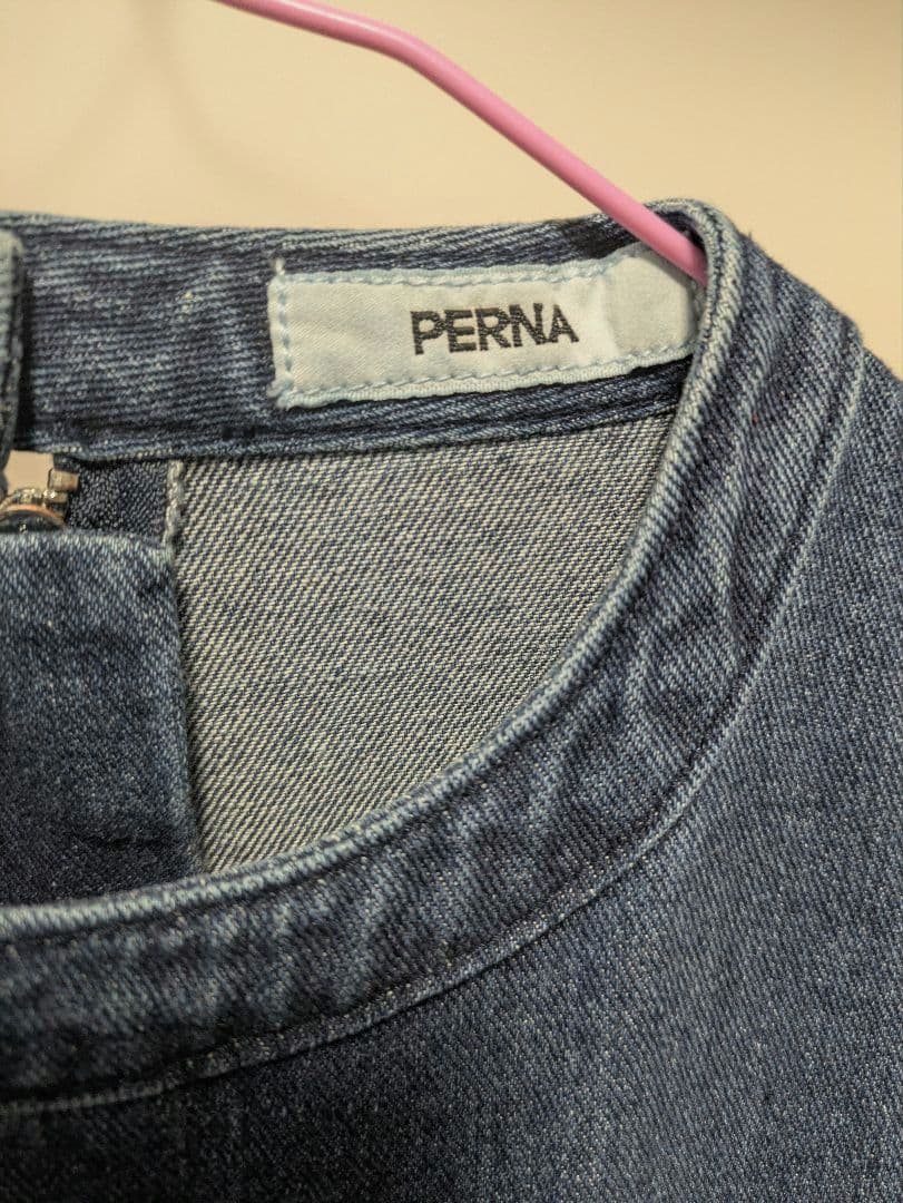 PERNA★オールインワン