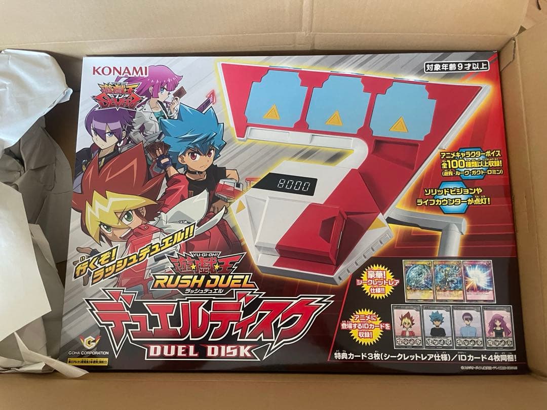 遊戯王　ラッシュデュエル　デュエルディスク