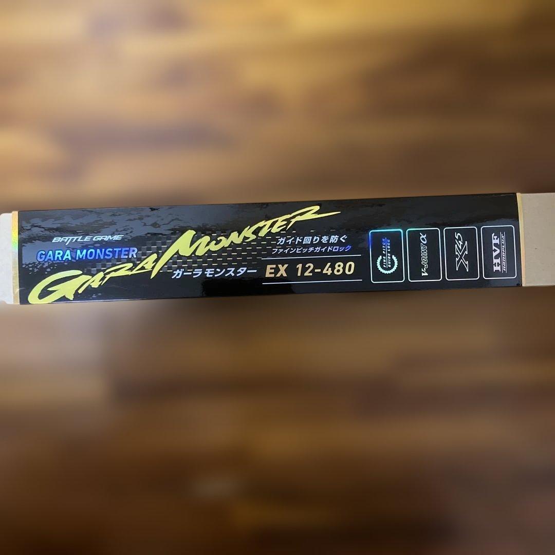 ダイワ ＢＧ　ガーラモンスターＥＸ　１２－４８０