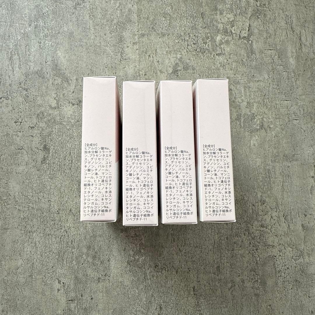 新品未使用 北の快適工房 ヒアロディープパッチ (2枚入り × 4袋)4箱セット