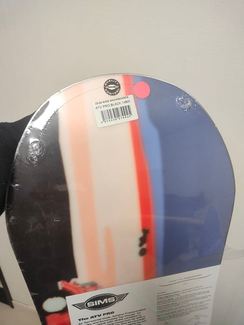 SIMS ATV PRO 148w　ラントリ　パーク