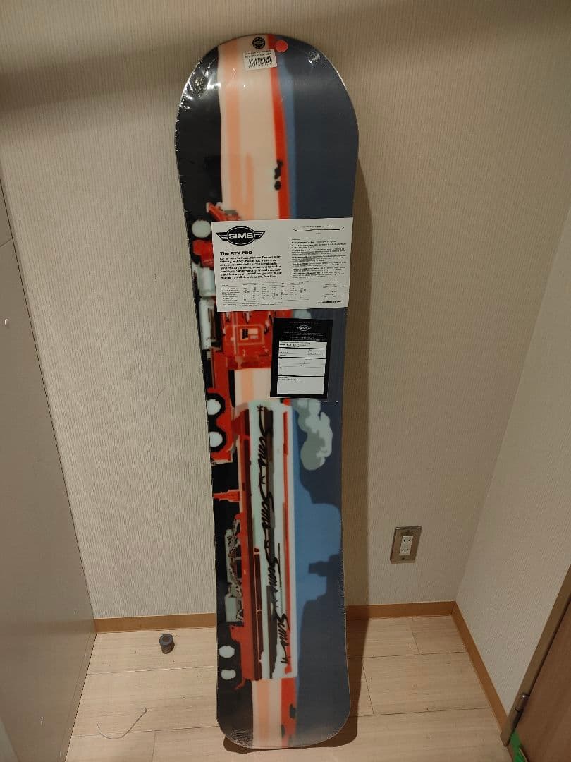 SIMS ATV PRO 148w　ラントリ　パーク