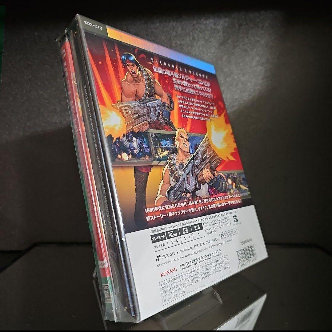 【新品】スイッチ 魂斗羅 オペレーションガルガ DELUXE EDITION