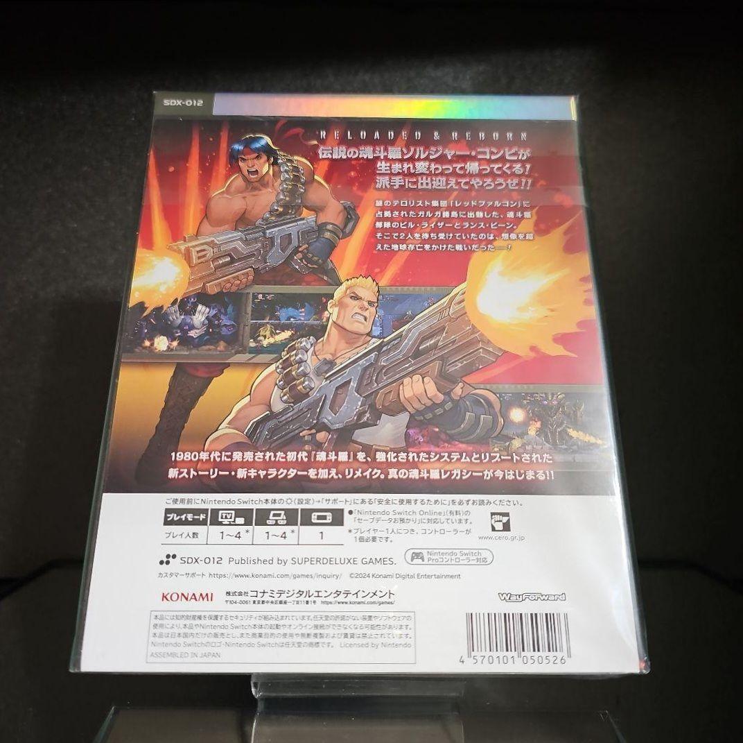 【新品】スイッチ 魂斗羅 オペレーションガルガ DELUXE EDITION