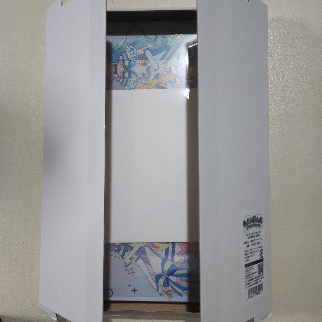 わんだふるぷりきゅあ　設定資料集&キュアフレンディ　特典付き