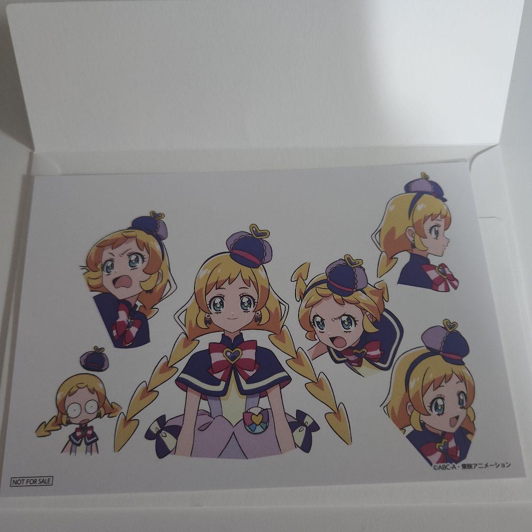 わんだふるぷりきゅあ　設定資料集&キュアフレンディ　特典付き