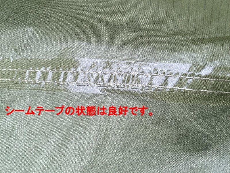 UNIFLAME ユニフレーム ユニツアー3　2ルームテント