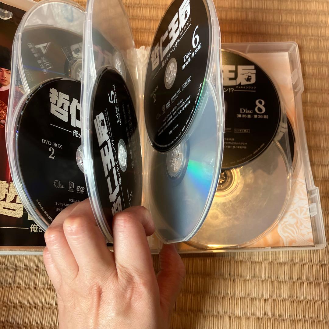 哲仁王后(チョルインワンフ)～俺がクイーン!?～ DVD-BOX1.2