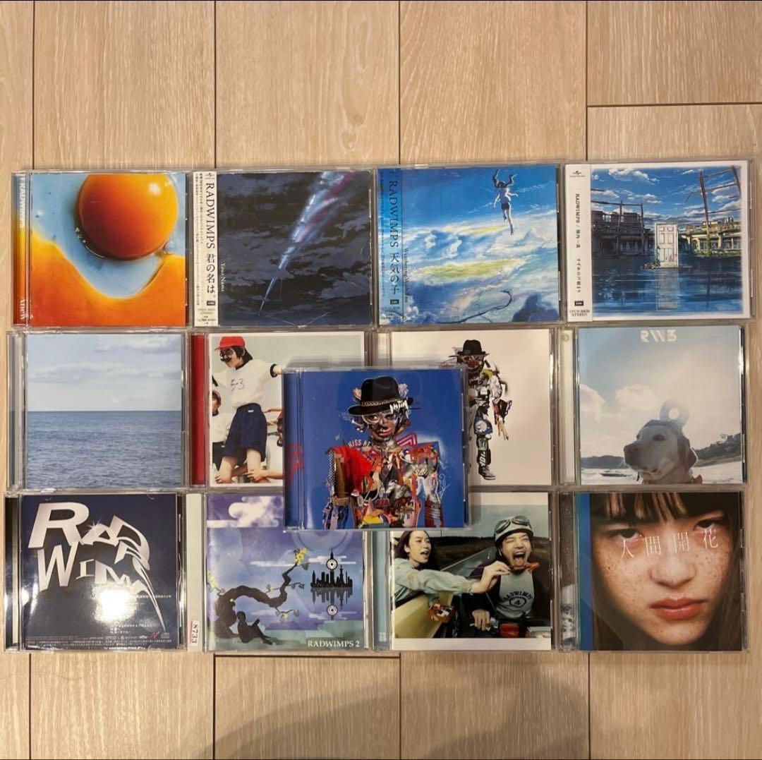 L*i様 RADWIMPS CD 13枚　まとめ売り