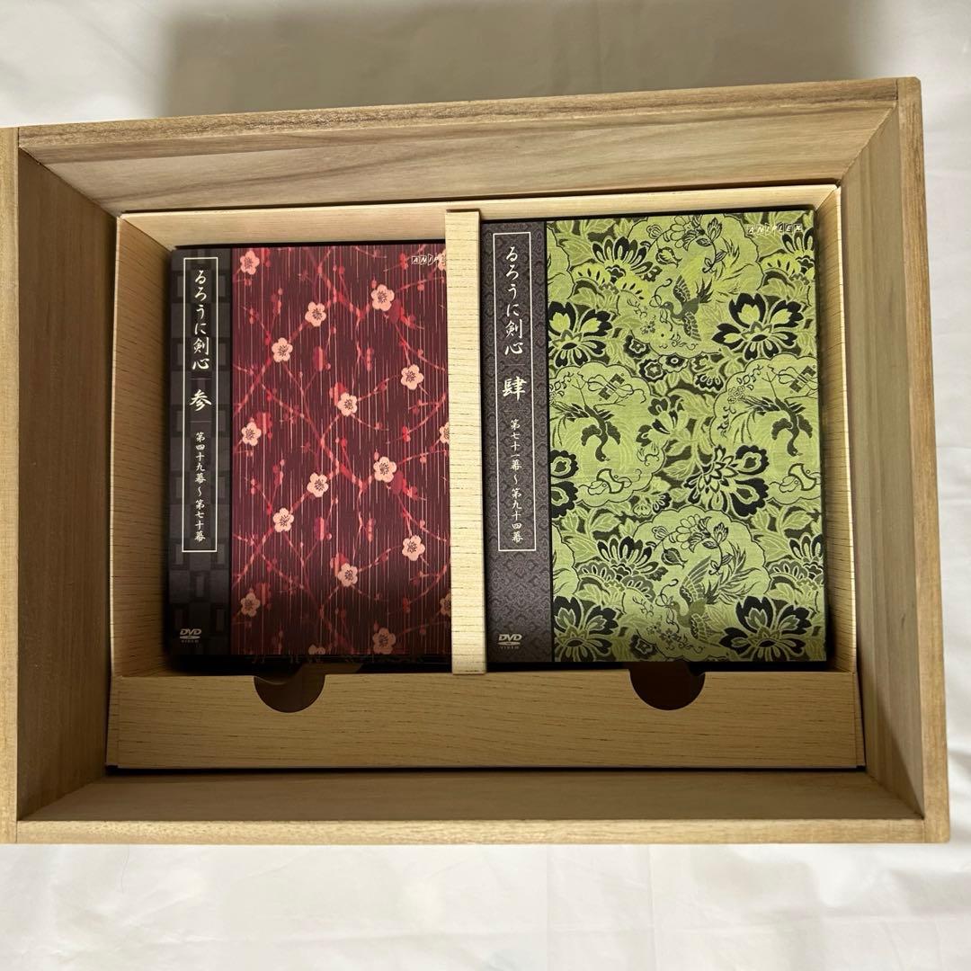 るろうに剣心　全集・剣心伝 DVD-BOX 完全予約限定生産