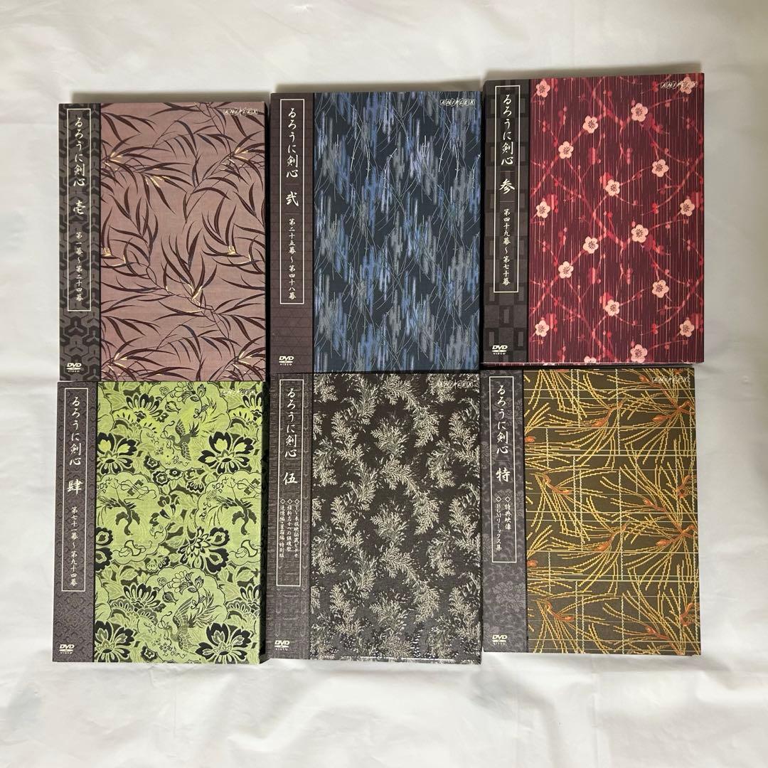 るろうに剣心　全集・剣心伝 DVD-BOX 完全予約限定生産