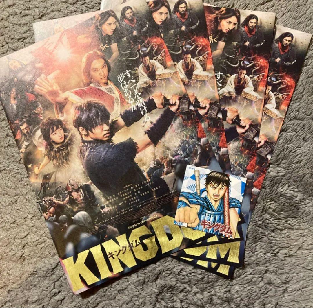 キングダム47〜77巻、1巻10周年記念カバー、フライヤー4枚、夏コミステッカー