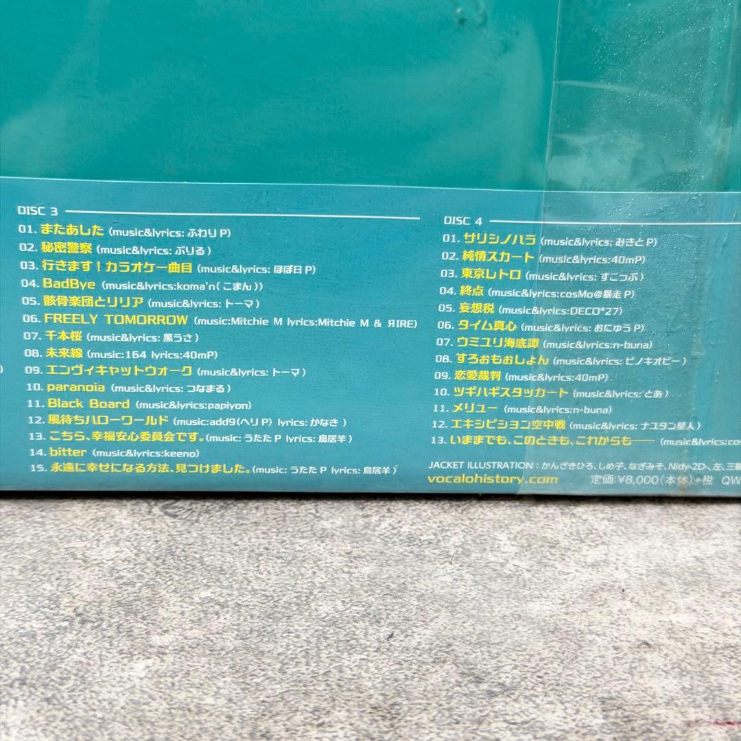 ☆ EXIT TUNES PRESENTS Vocalohistory 初音ミク