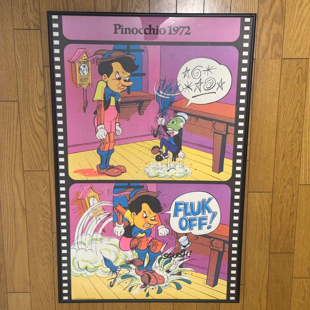 1972年　ビンテージ　ブラックライトポスター　ピノキオ　パロディー　ディズニー