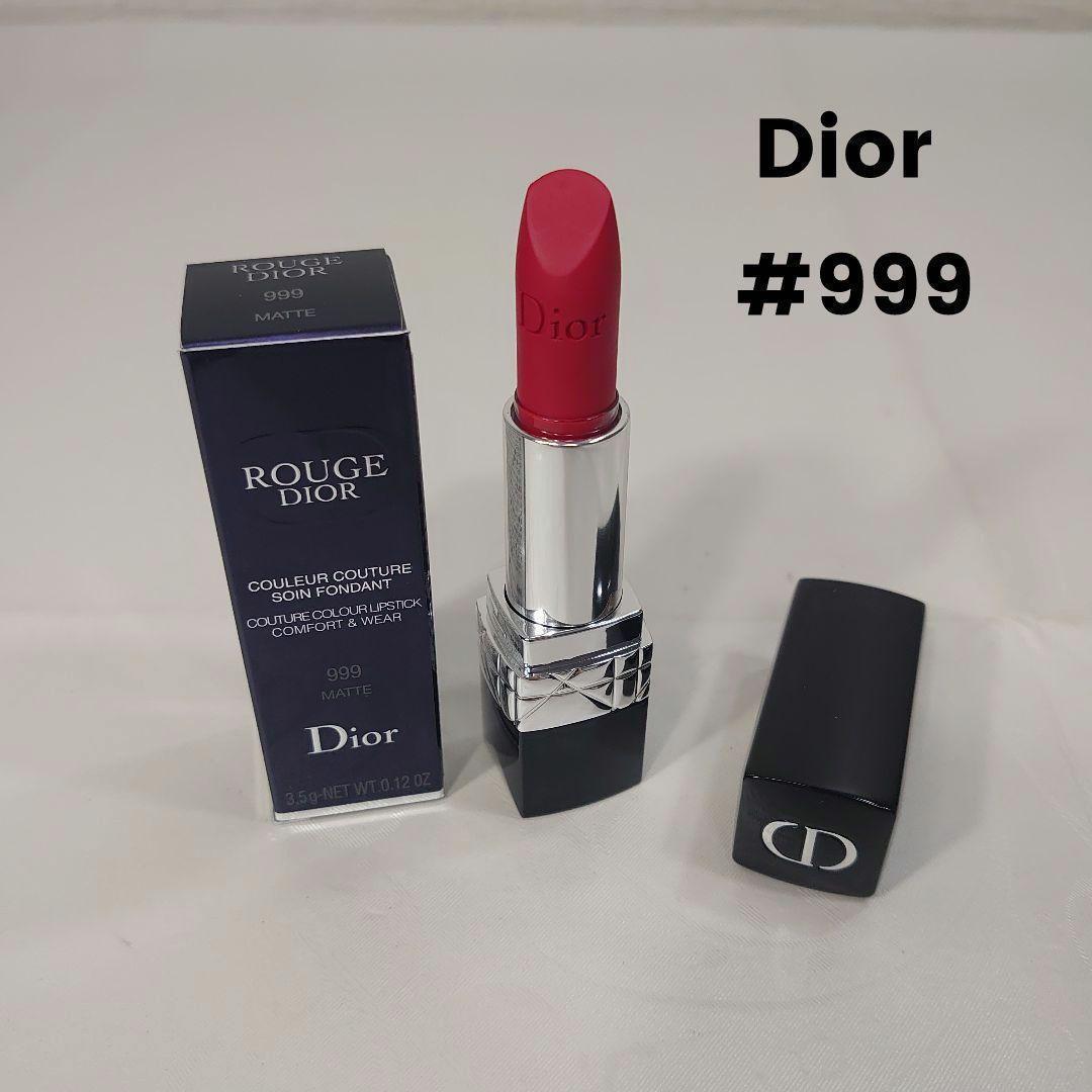 もこなくん2015◆17本+6本セット ルージュディオール 028/999