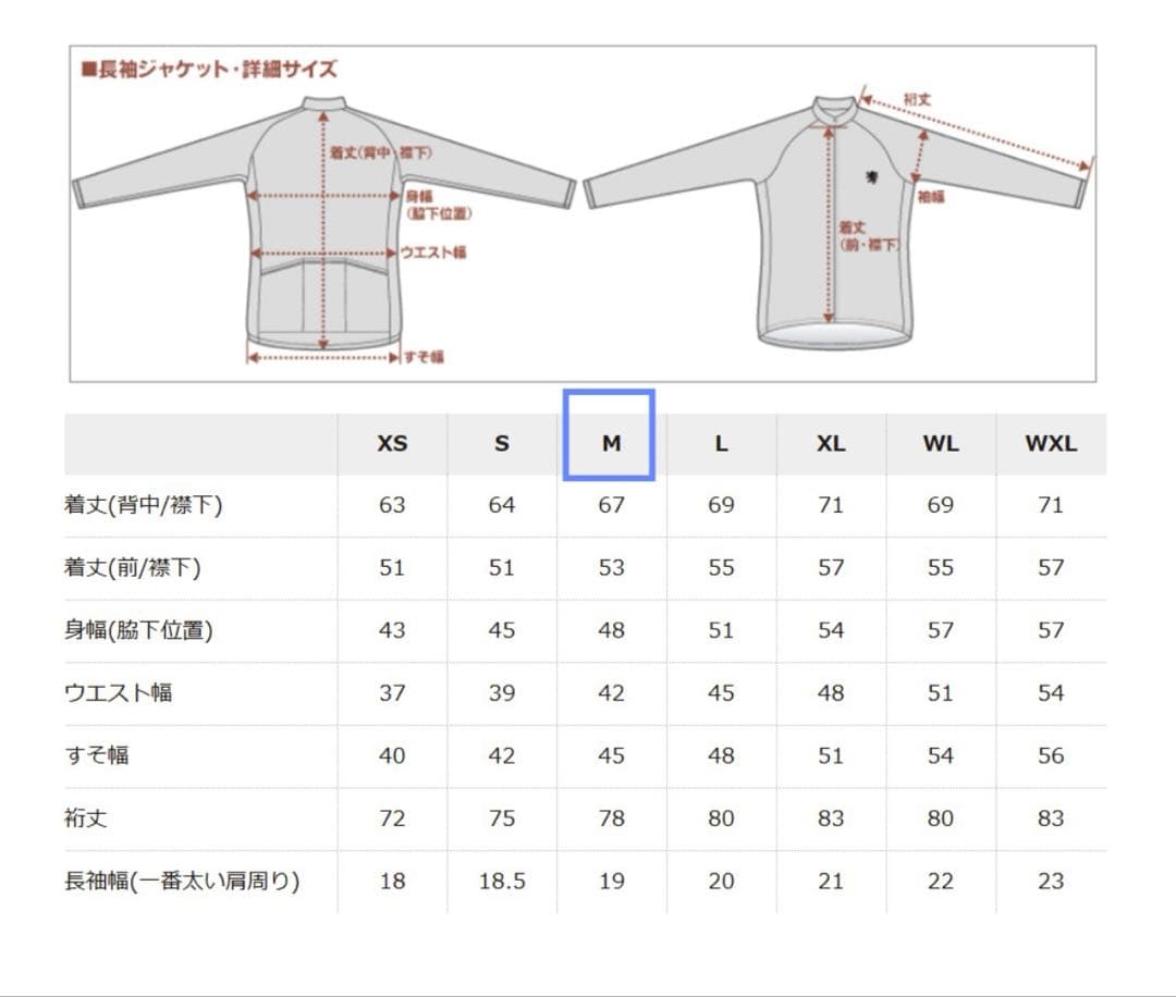 カペルミュール　ナイロンストレッチジャケット　ダブルライン