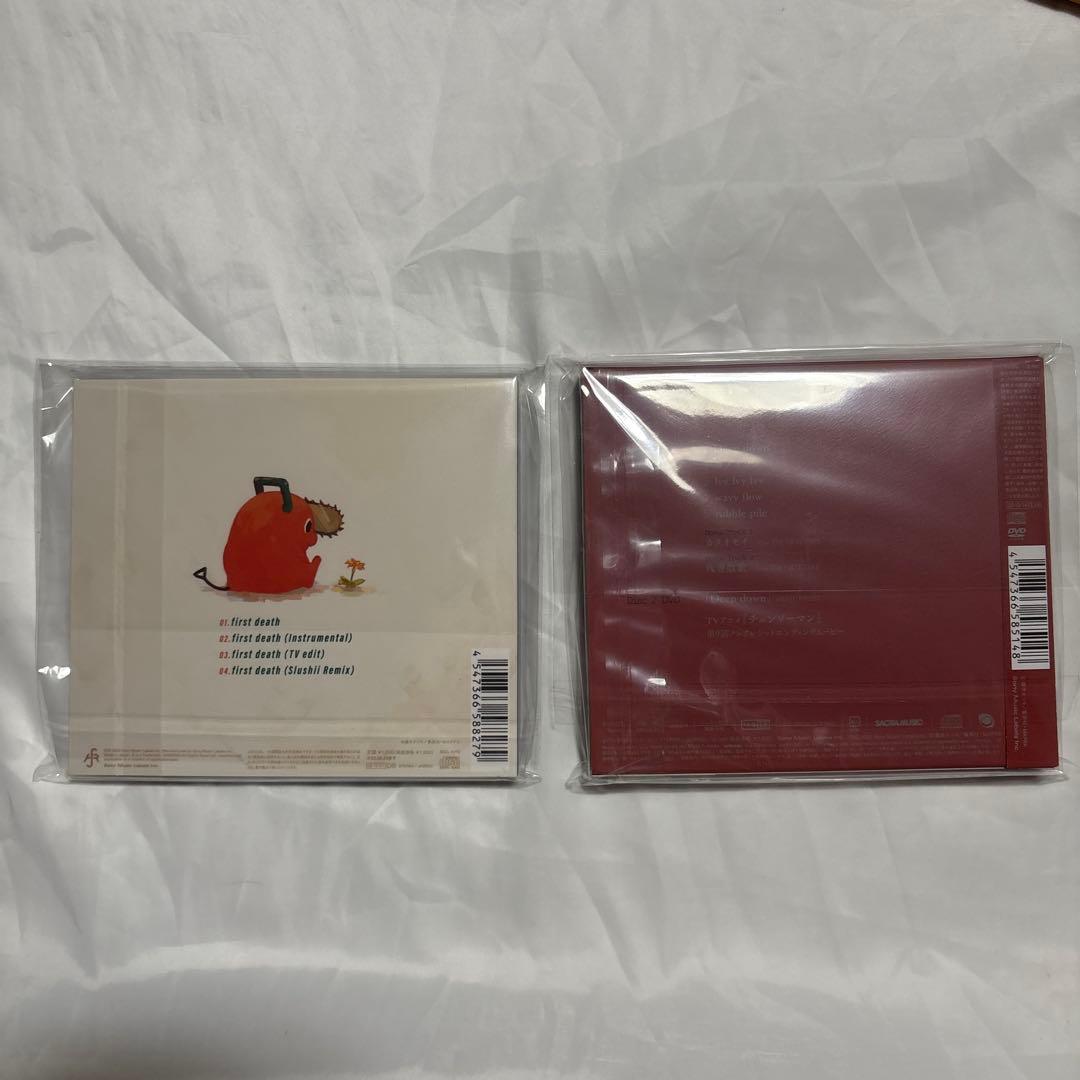 「錠剤」　TOOBOE 期間生産限定盤　他