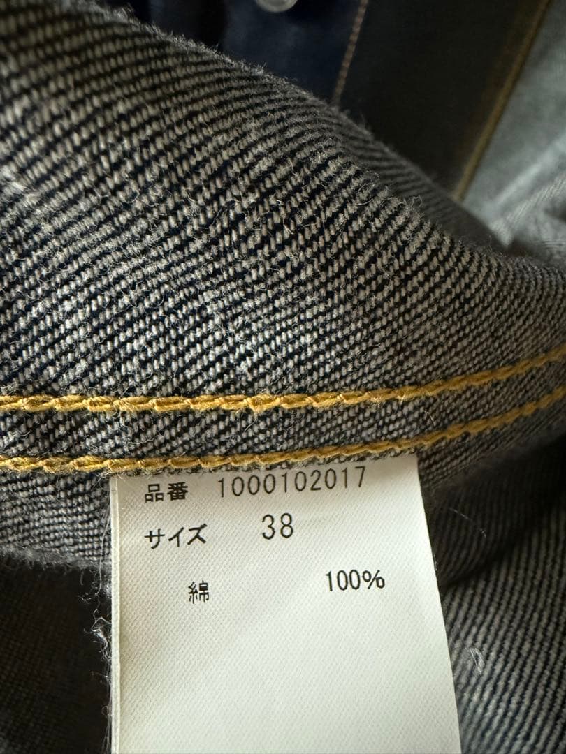 beautiful people selvedge denim デニムブルゾン