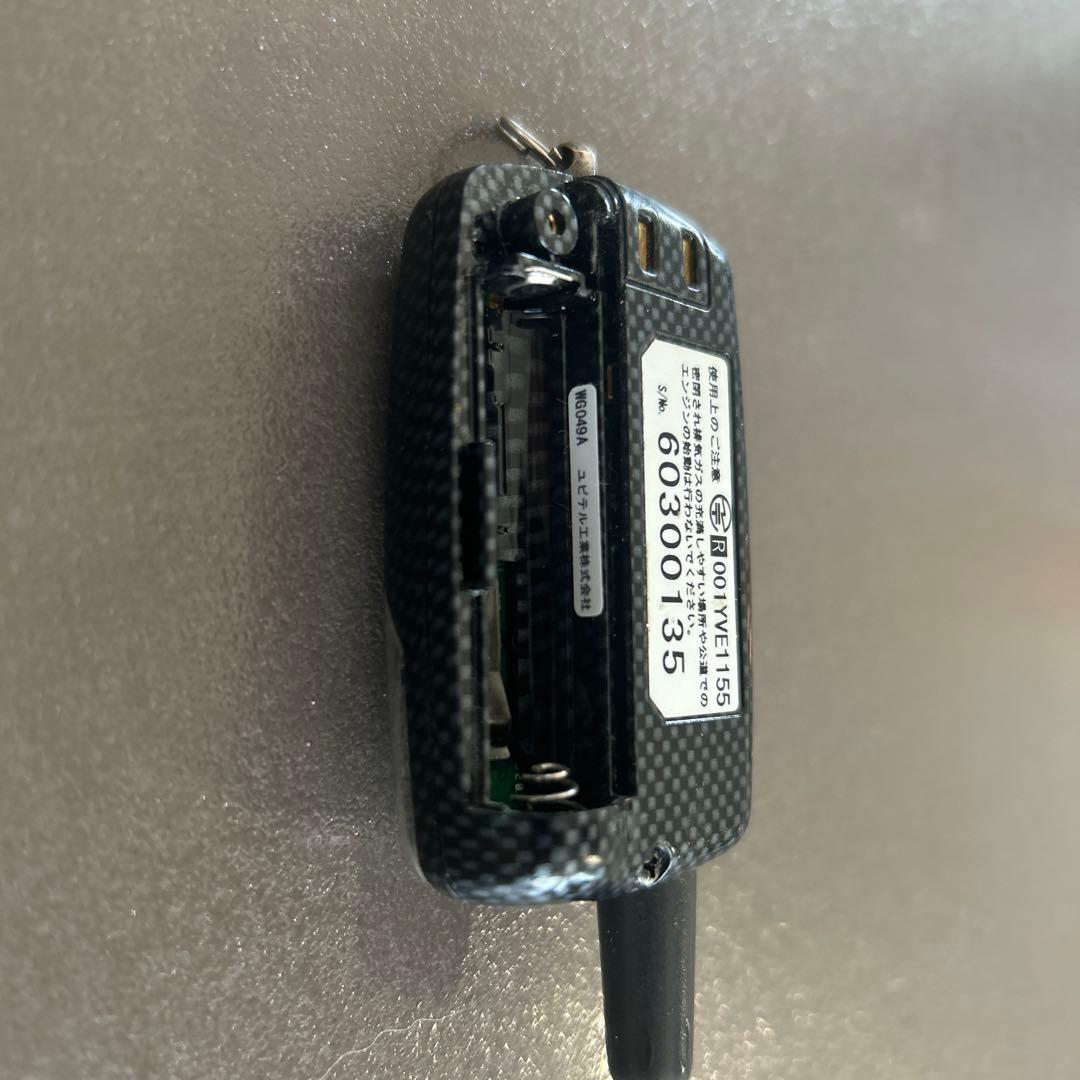 Pantnera z502 セキュリティ　リモコン　充電器付き　パンテーラ