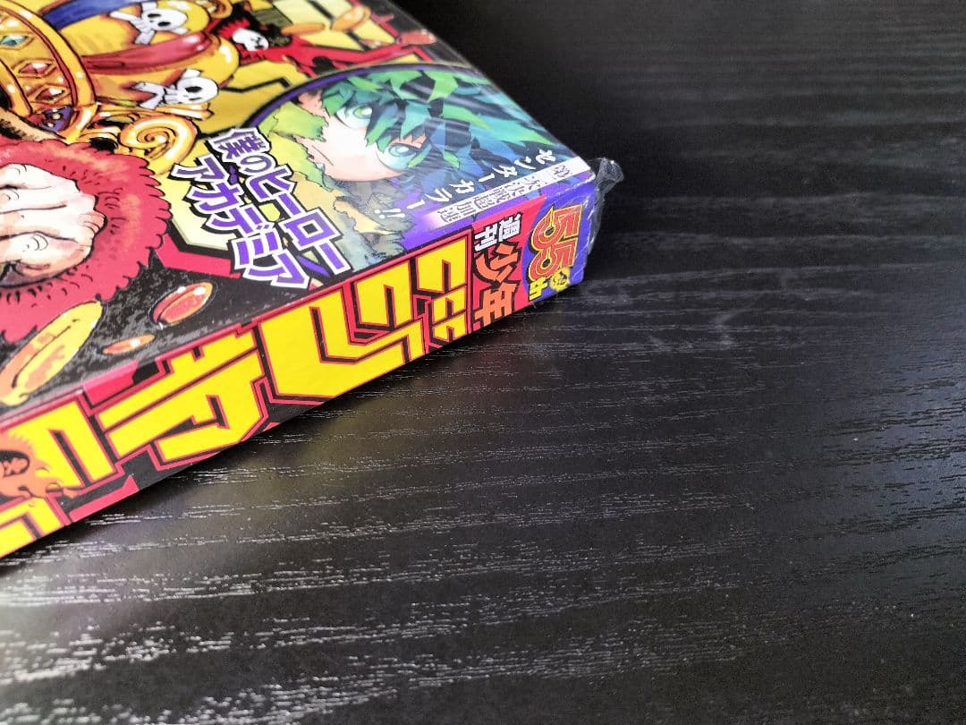 新品未読シュリンク【週刊少年ジャンプ2023年25号】ワンピース _