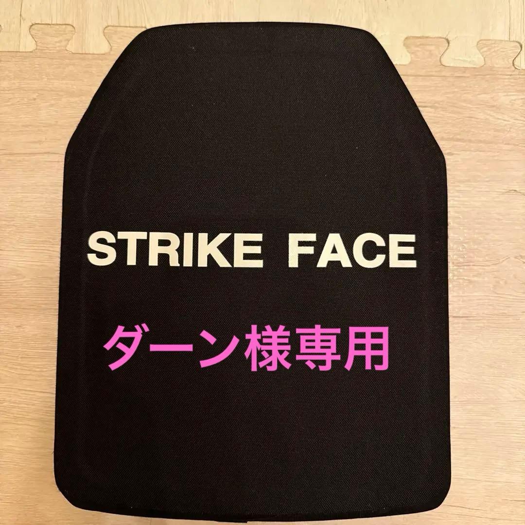 (ダーン)ストライクフェイス 防弾プレート レベル４250x300mm