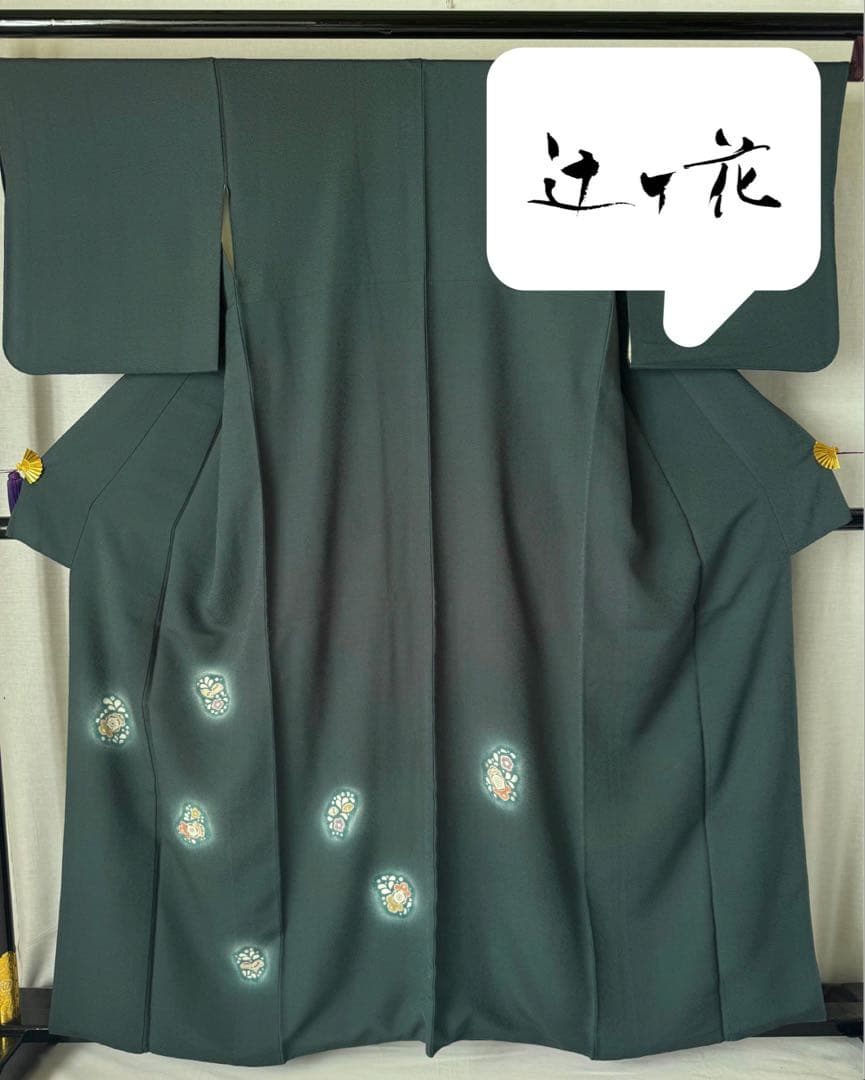 [美品] 辻ヶ花　付下げ　訪問着　正絹　緑　くすみ　略礼装　お茶　初釜　卒業式