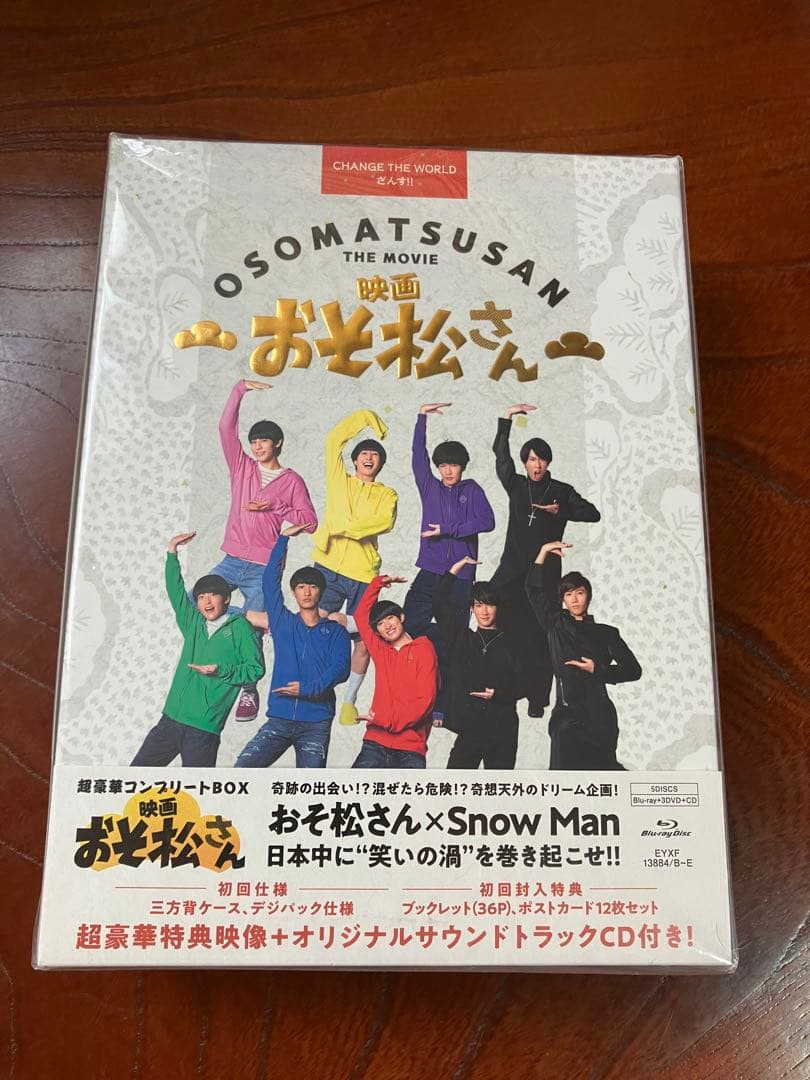  Man blu-ray DVD まとめ売り