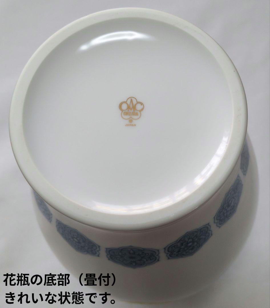 【未使用保管品】大倉陶園 OKURA 金蝕呉須 鶴鯉紋 花瓶 花生　28cm