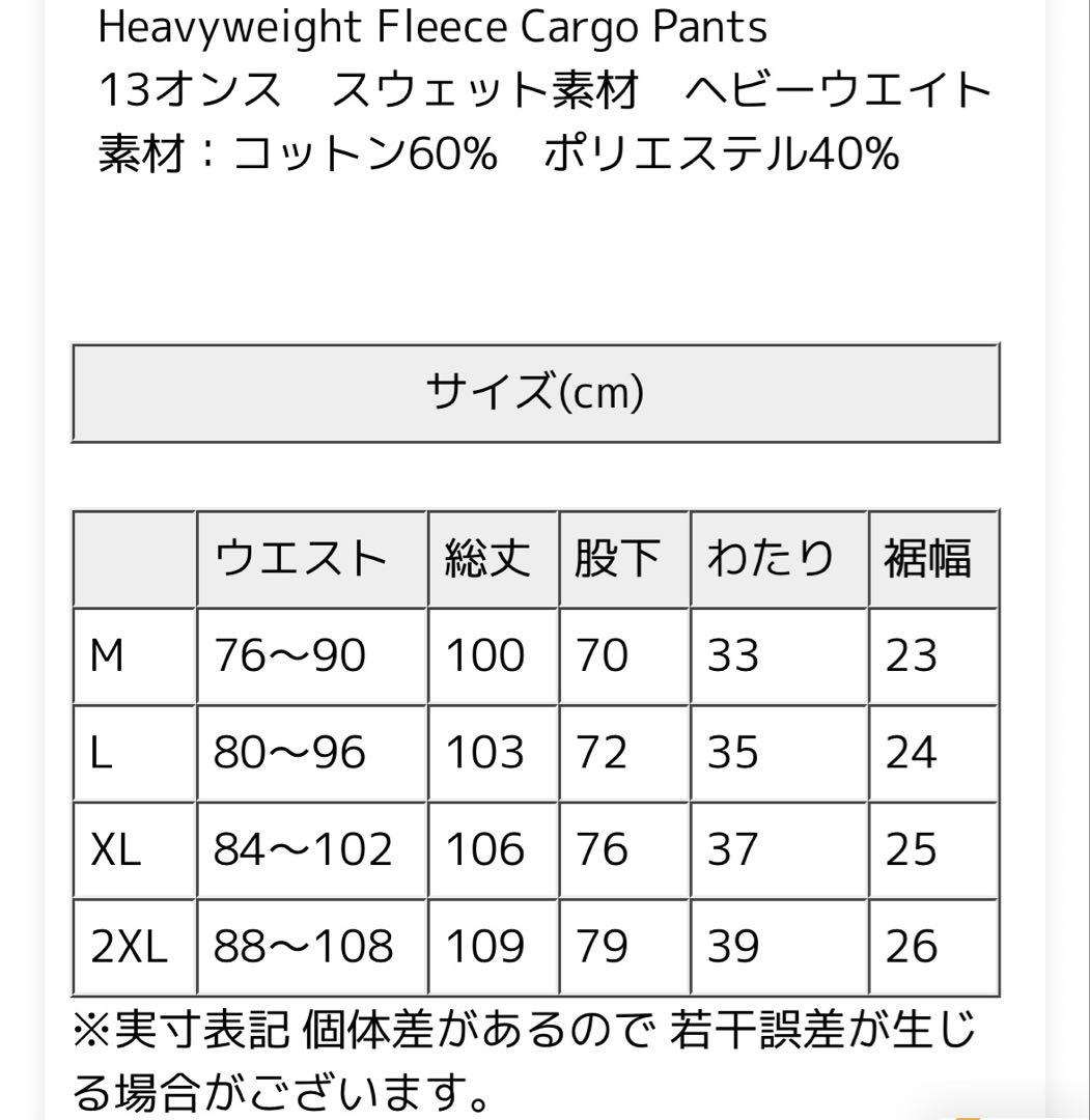 PRO CLUB プロクラブ カーゴパンツ スウェット 2XL