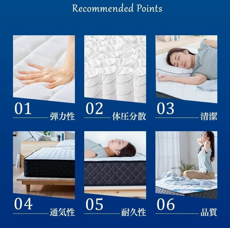 アイリスオーヤマ マットレス シングル PMTS21H-S 厚さ21cm