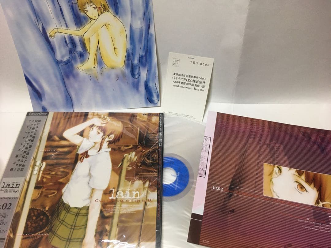 serial experiments lain LD-BOX 全5巻